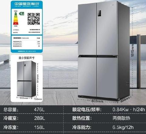 海尔冰箱价格及型号一览表
