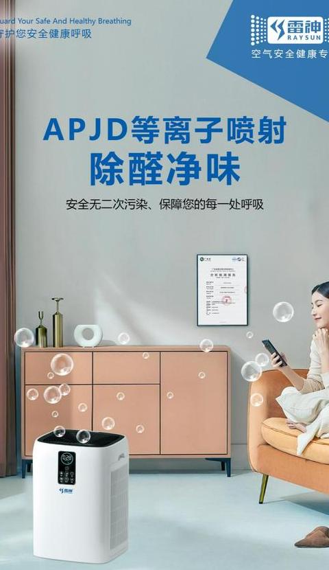 TVOC去除时间与影响因素分析
