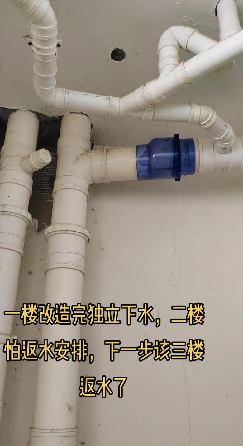 洗手盆水管连接与安装指南