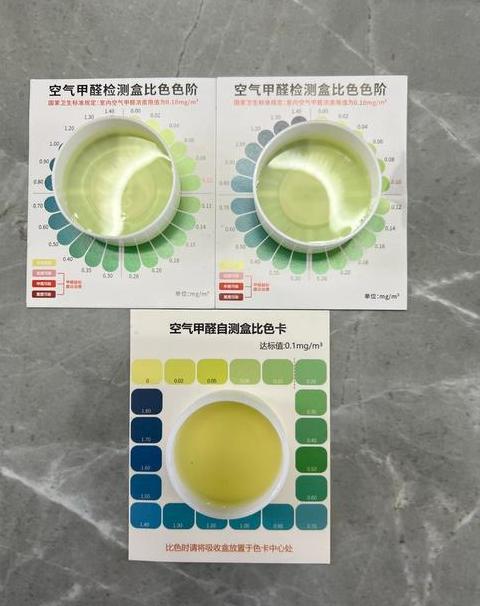 家庭自测甲醛最怕的2个土办法