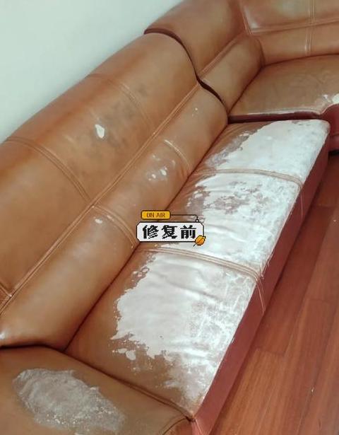 皮沙发破损修复攻略