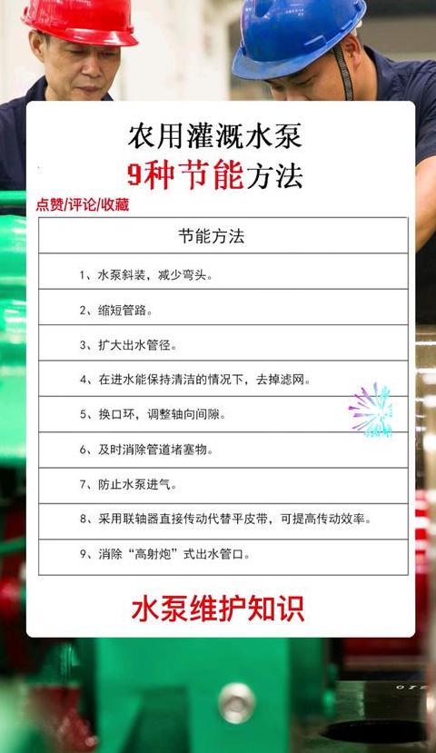 滴灌系统安装与连接要点全解析