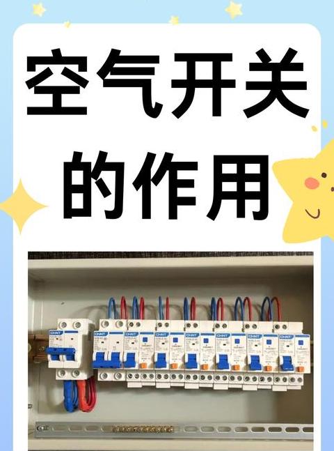 格力5匹空调空气开关选择指南