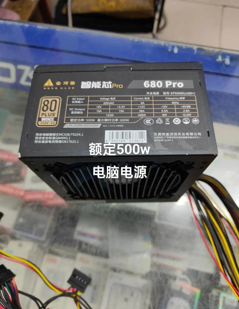充电电源LN标记详解及安全使用指南