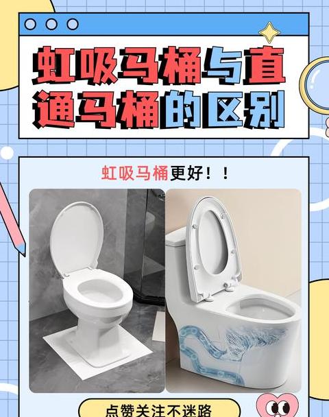 喷射虹吸VS超漩虹吸：马桶实用对比