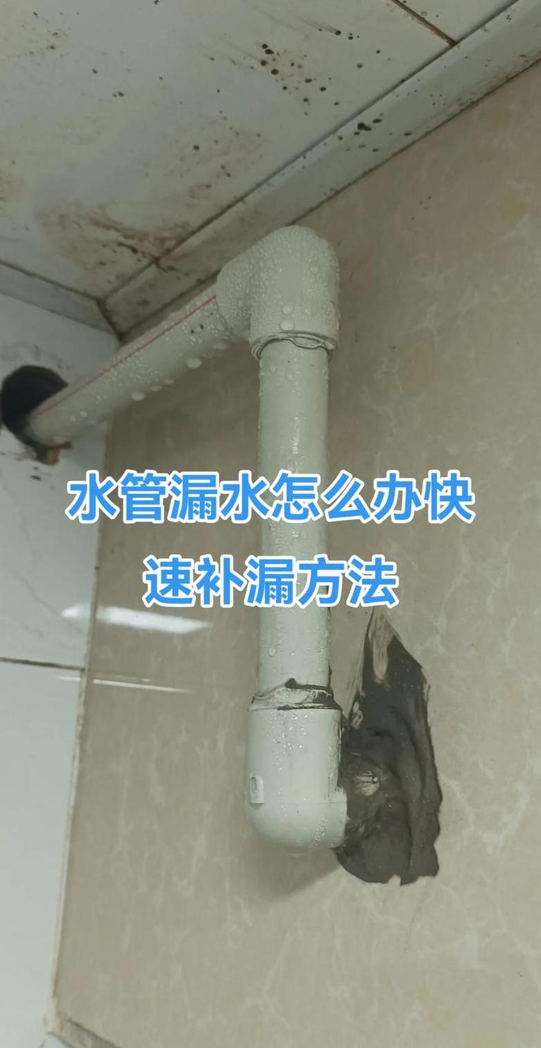 水槽管子漏水？教你快速解决方法！