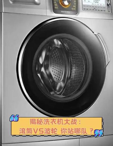 加入海尔洗衣机维修团队全攻略