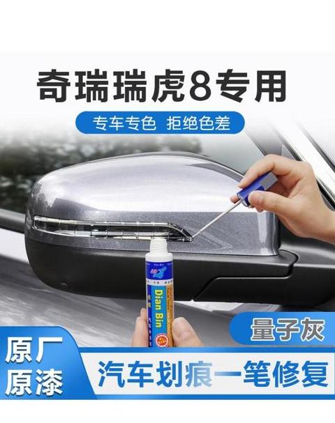 汽车划痕修复液品牌推荐