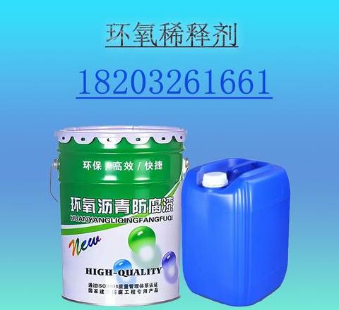水性冷底子油与厚浆型涂料区别解析