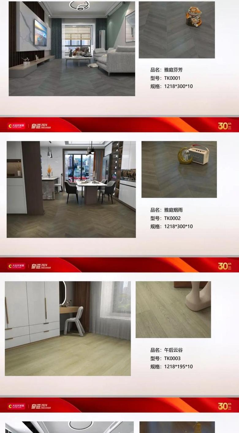 大自然地板价格解析：实木复合地板对比大盘点