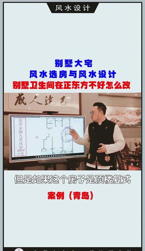卫生间风水指南：旺财布局秘诀