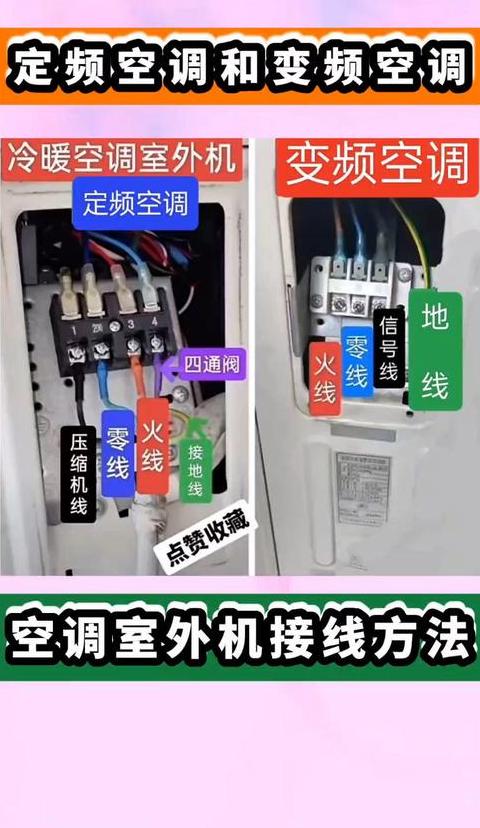 空调外机能否上下叠放？