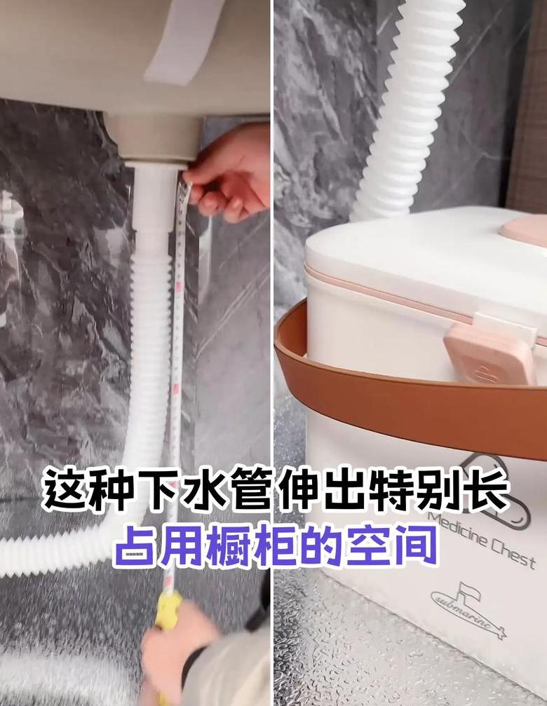 洗手池反味解决攻略