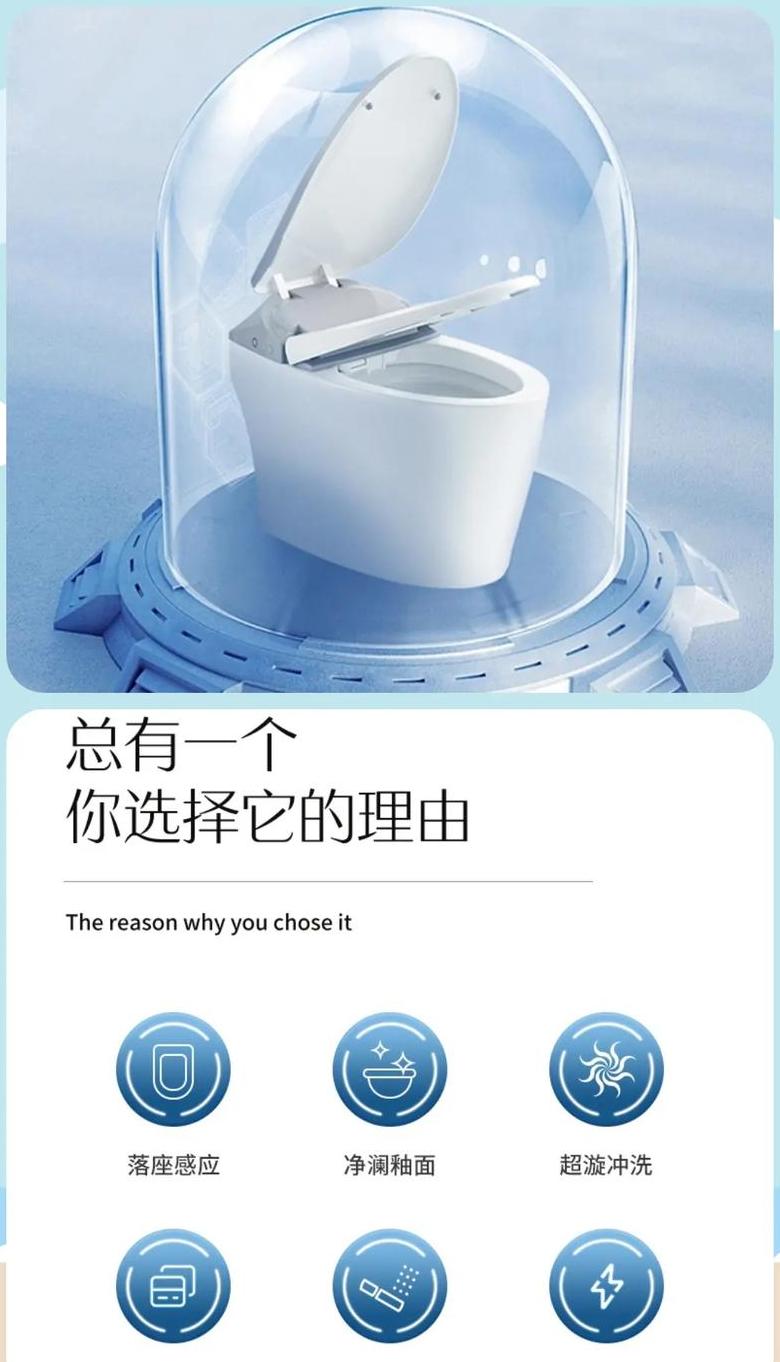 法恩莎智能马桶使用与维修攻略
