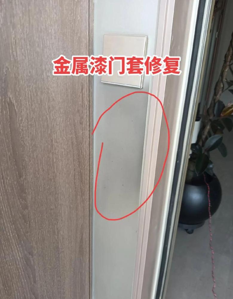 地板漆面磨损修复攻略
