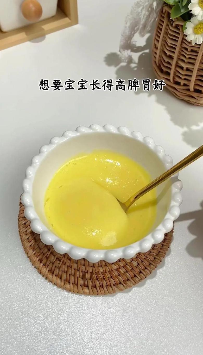 蒸鸡蛋羹最佳烹饪时间指南