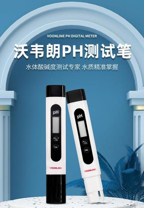 HMDIGITALAP-2水质检测笔：家用至工业水质监测专家