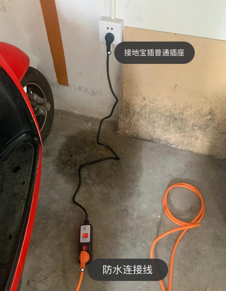插座无地线补救方法指南
