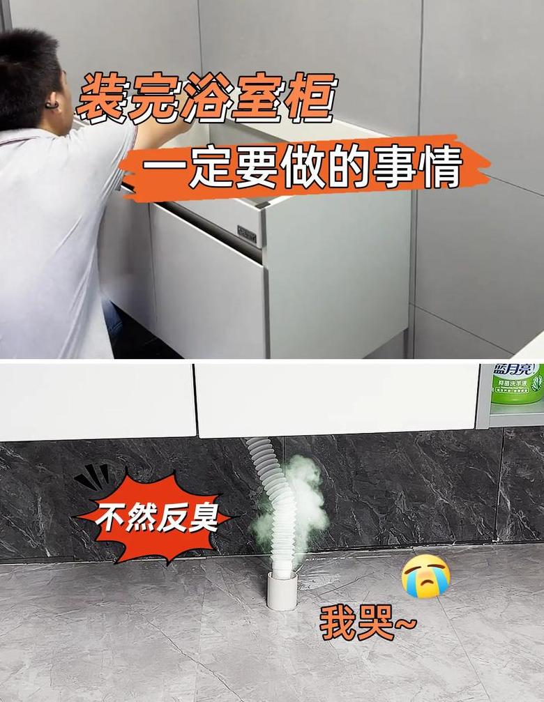 卫生间洗脸盆如何安装