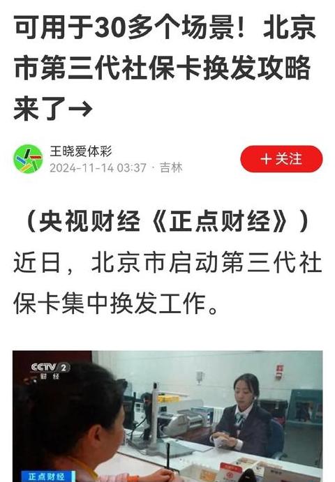 12V2A移动电源为12V1.5A路由器供电指南