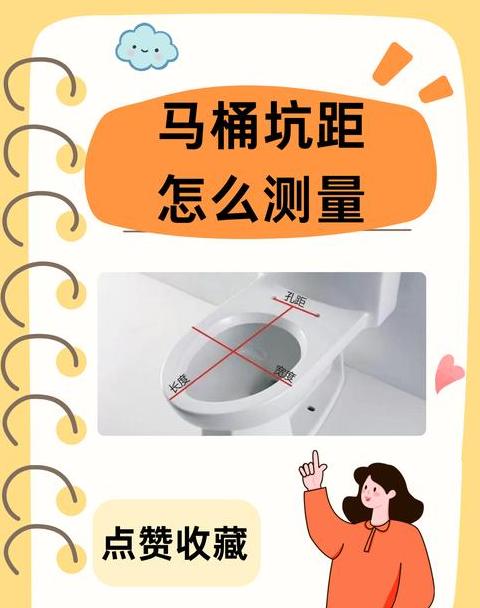 浴室洗手盆与马桶合理距离指南