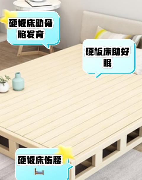 如何有效解决床板潮湿问题
