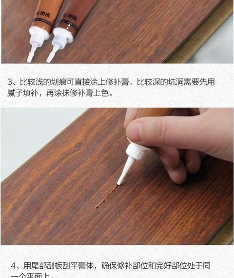 如何有效去除木板上的油漆痕迹