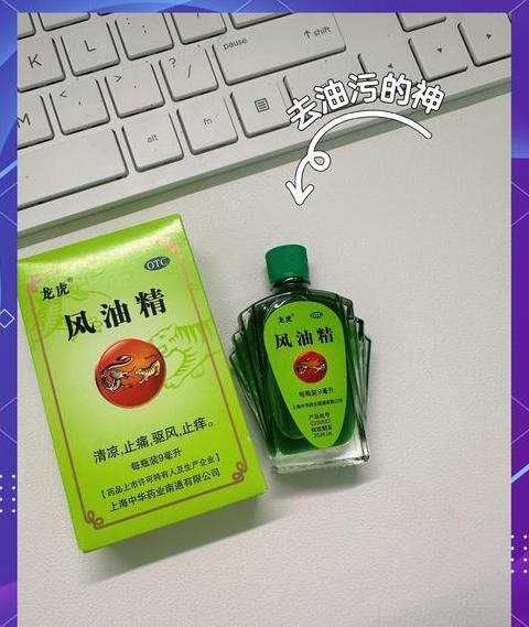 衣服上油漆去除小窍门大集合