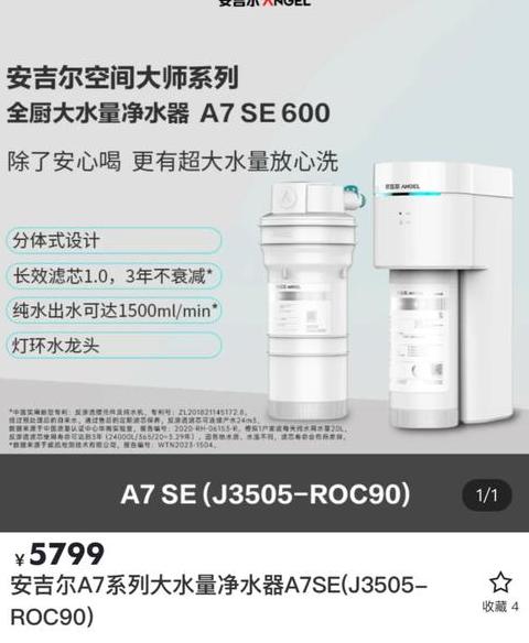 净水器PPM值标准及检测解析
