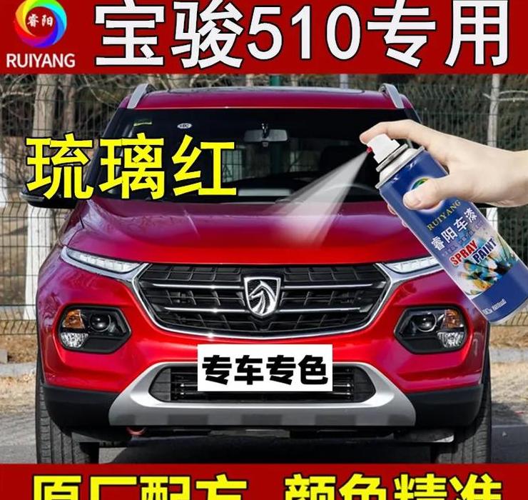 去除红油漆技巧全解析