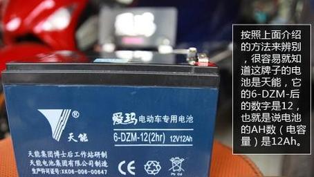 汽车120mAh电瓶电量解析及与100Ah电瓶对比