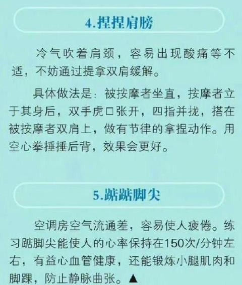 空调28度设置合理吗？