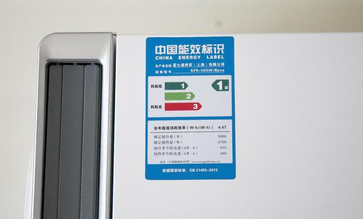 格力空调1匹与1.5匹区别详解