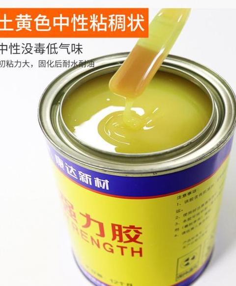 硬塑料粘合首选胶水盘点