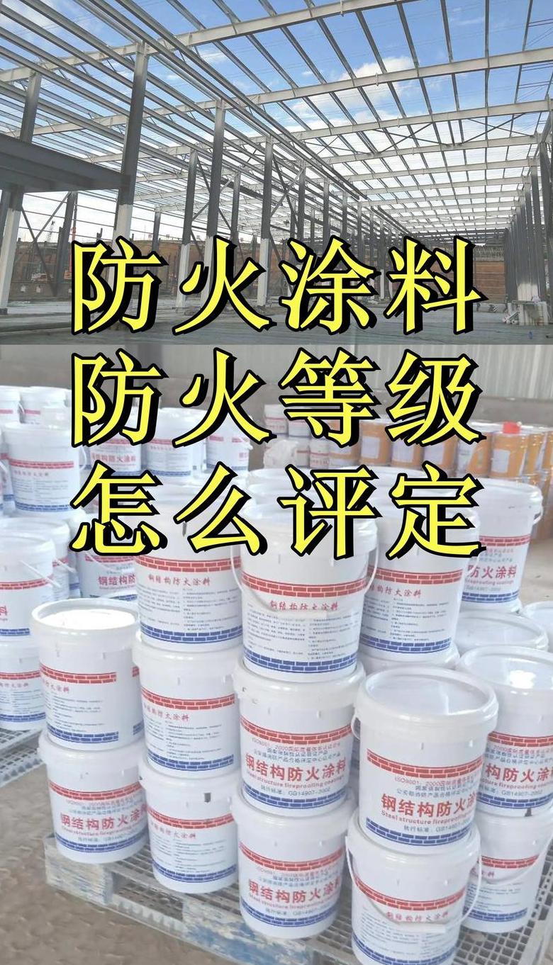 消防管道油漆规范与红色标识要求
