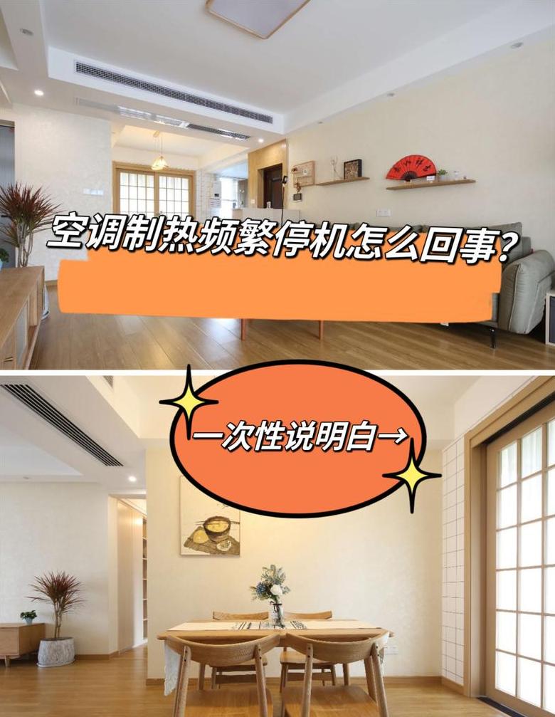 格力空调两杠一闪一闪原因解析