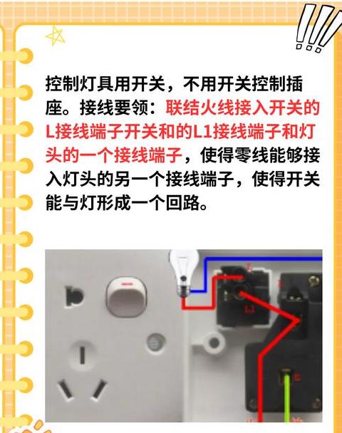 美标插座零火线正确接线方法解析