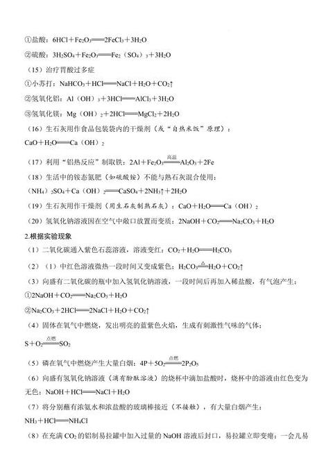 塑料密度与水：塑料桶加水会沉吗？密度对比揭秘