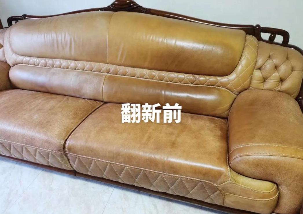 皮沙发划痕修复攻略：轻松恢复沙发光彩