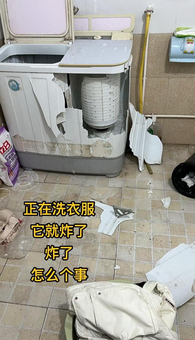 洗衣机异常噪音排查指南
