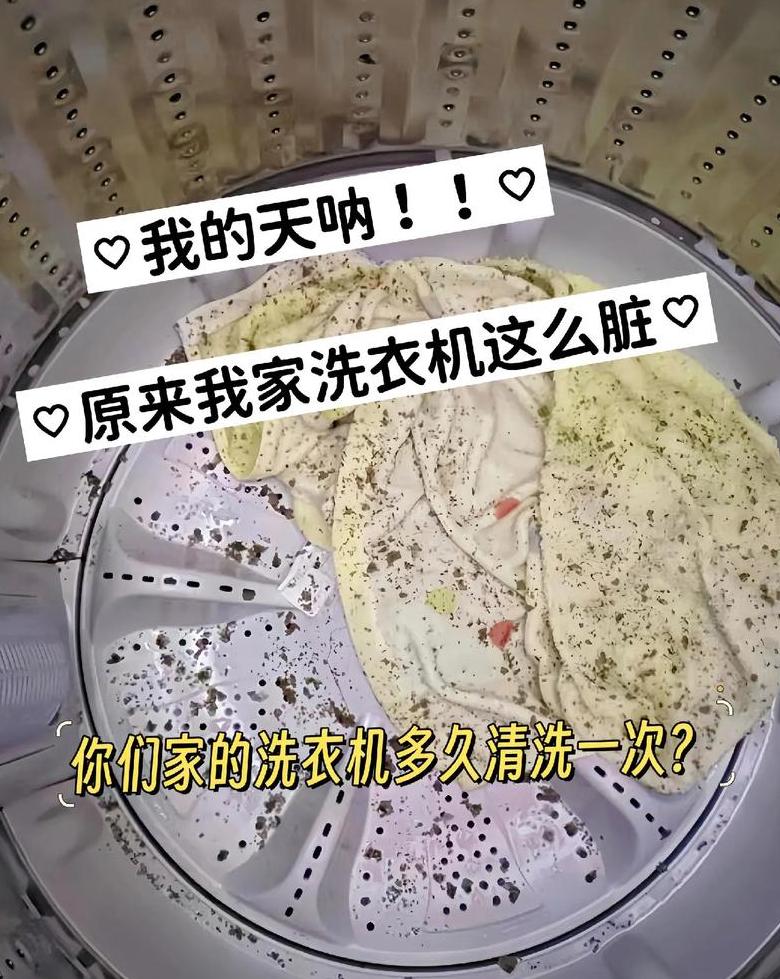 滚筒洗衣机洗衣服无香气？解决方法大揭秘