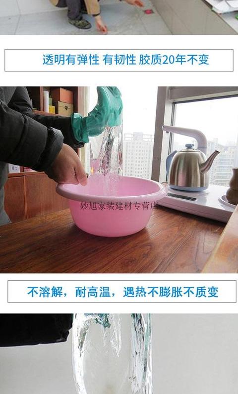 PVC胶水试水时间：24小时后，冬季约10分钟，夏季即插即用