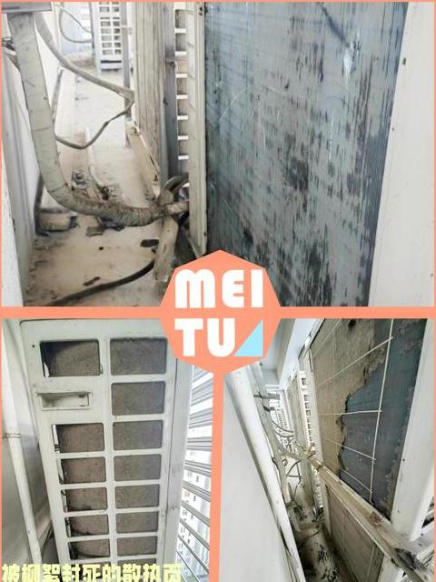 空调外机破坏方法揭秘：技术角度解析与风险警示