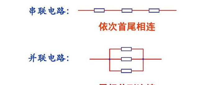220V电压并联后的正确连接方法及安全注意事项