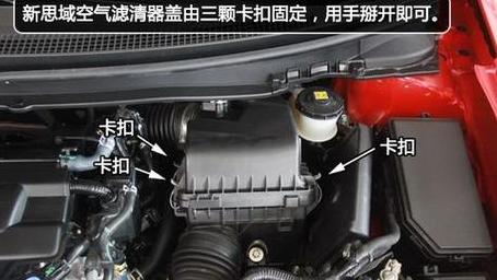 雅阁十代空调滤芯更换教程及更换时机指南