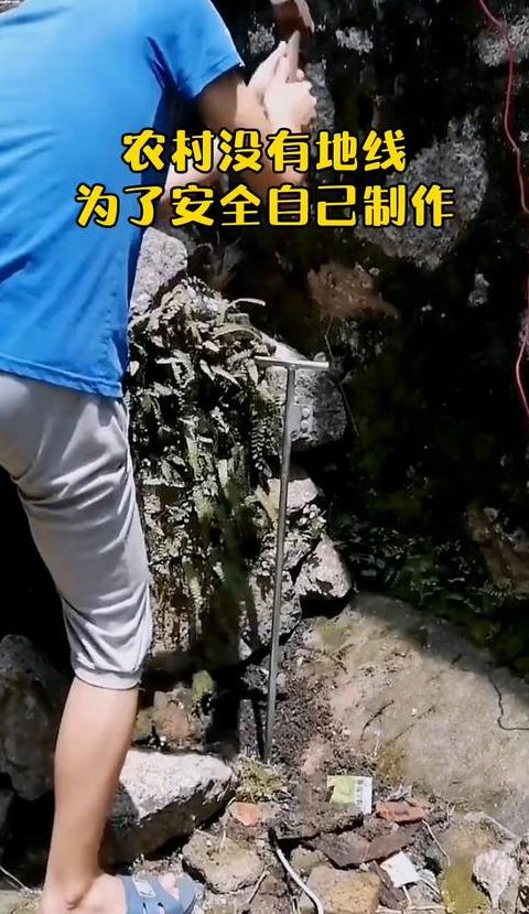 农村电线入户无地线解决方案
