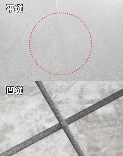 瓷砖美缝凹缝变平缝，美观升级新选择
