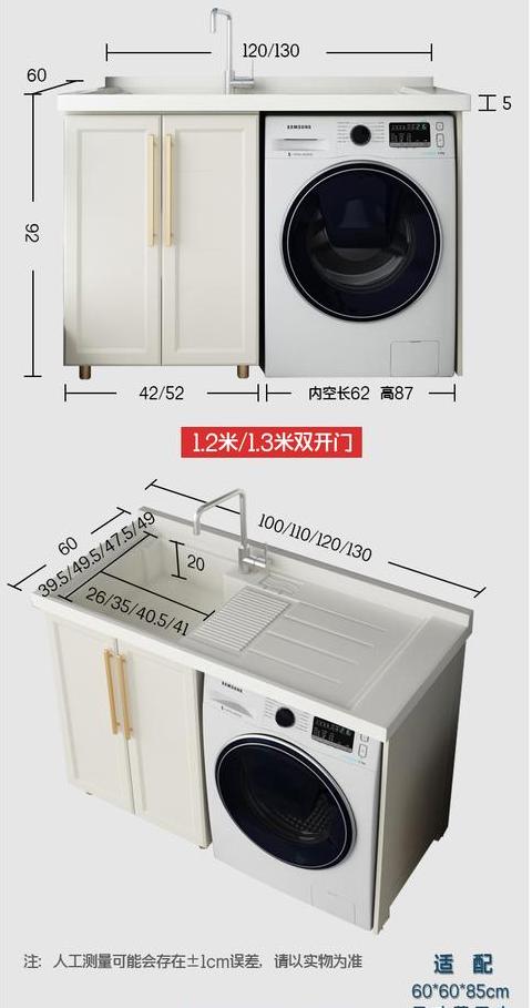 卫生间洗脸盆柜尺寸选择指南