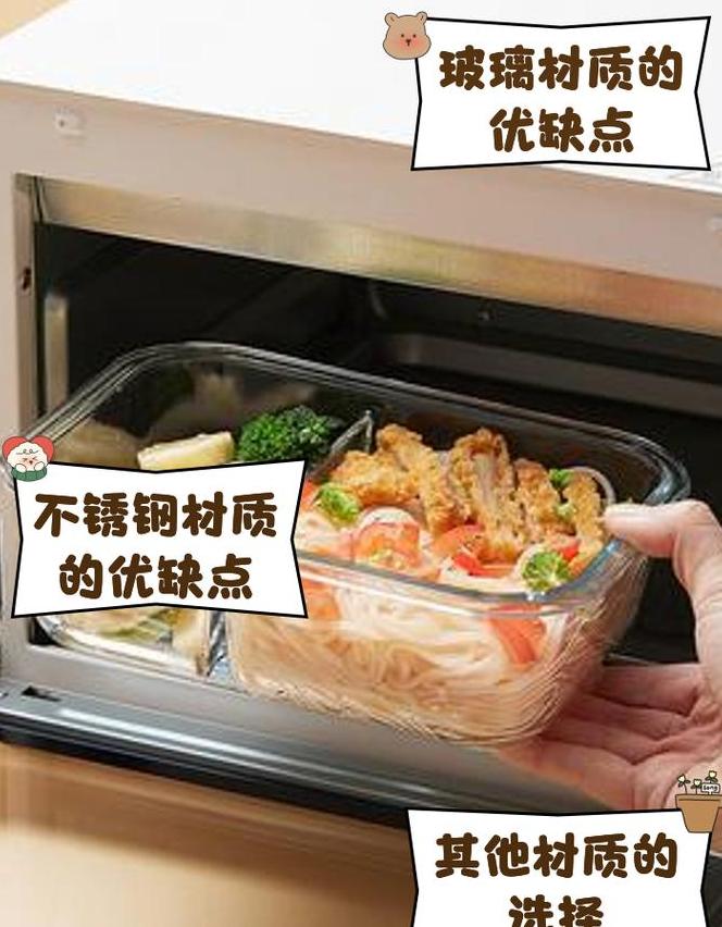 PP材质饭盒使用指南：微波炉加热安全使用小贴士