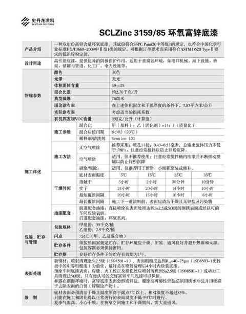 1L油漆重量解析